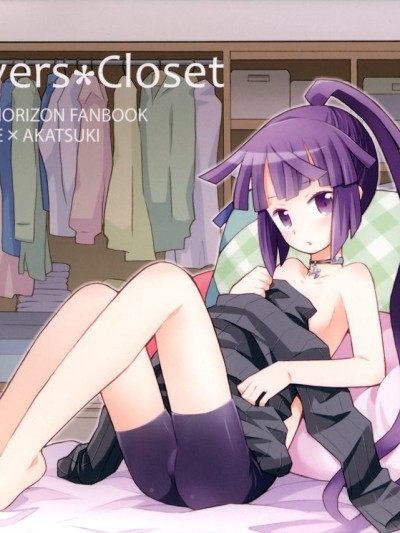 Lovers Closet