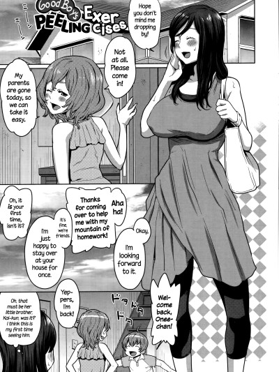 MamaxPako ch.8-9 Tank extras