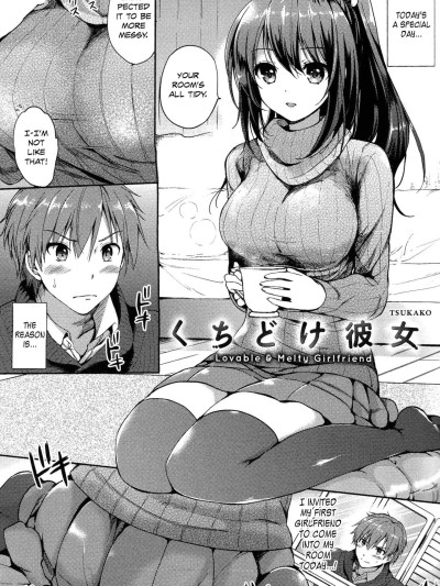 Kuchidoke Kanojo - Lovable & Melty Girlfriend