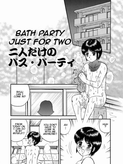 Futari dake no Bath Party | Bath Party Just for Two