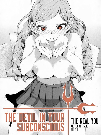 Senzaiishiki no Akuma Hontou no Jibun| The Devil in Your Subconscious: The Real You