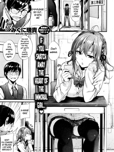 Akujo Kousatsu Ch.1