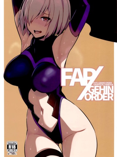 FAP/GEHIN ORDER