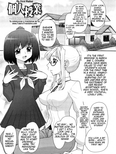 Futanari Oukoku no Bokkou Ch. 7-10