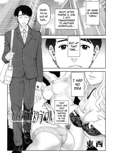 Office Love Scramble Ch. 1-4