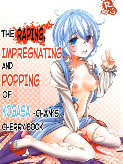 Kogasachan's Cherry Book