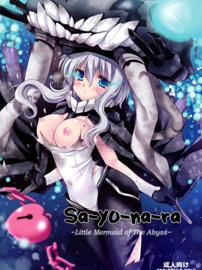 Sa.yo.na.rayora - Little Mermaid of The Abyss