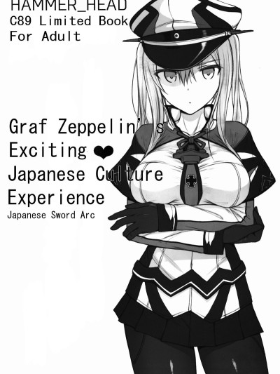 Graf Zeppelin no Wakuwaku â¤ Nihon Bunka TaikenJapanese Sword Arc