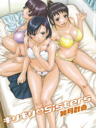 Giri Giri Sisters Ch. 1-4 Extra