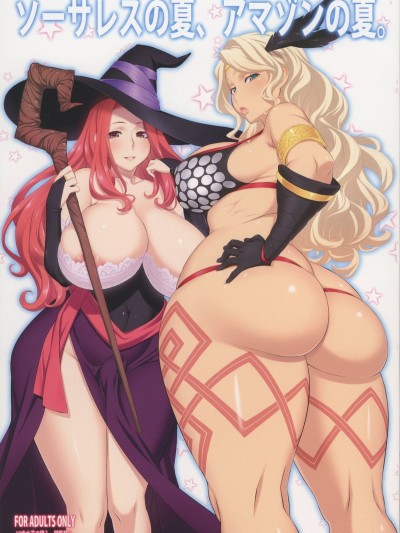 Sorceress no Natsu, Amazon no Natsu. | Summer of Sorceress, Summer of Amazon