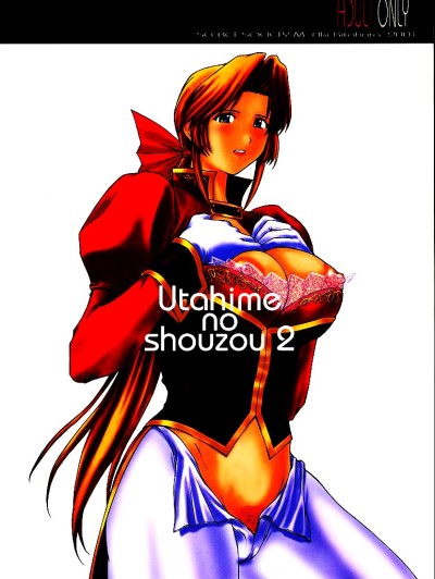 Utahime no shouzou 2