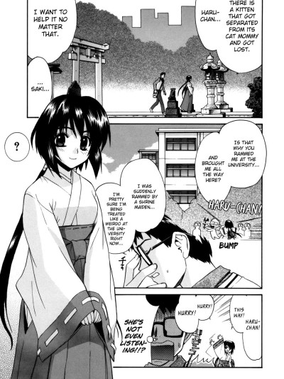 Tonari no Miko8