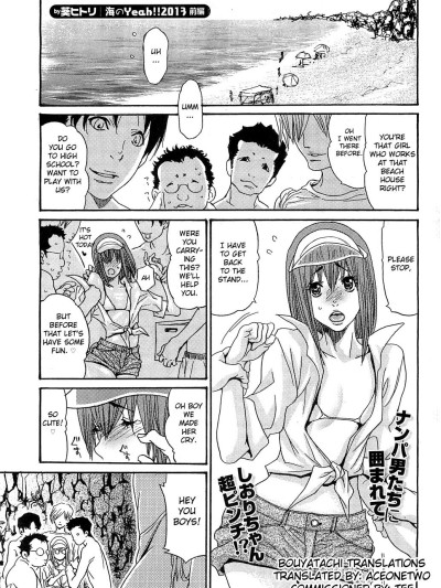 Umi no Yeah!! 2013Ch.1