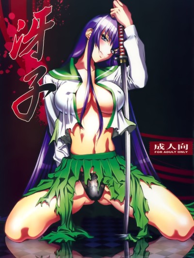 Saeko