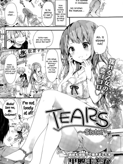 TEARS ~ Sister