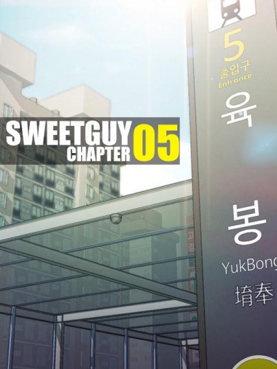 Sweet Guy Chapter 05