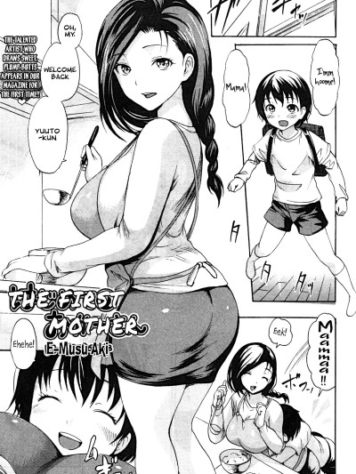 Hajimete no Okaa-san The First Mother