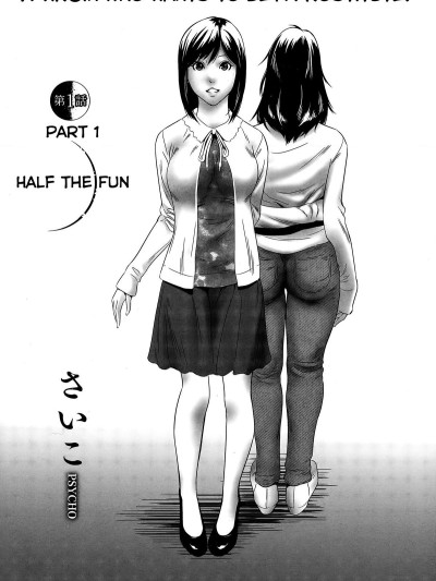 Hanshin Omocha Ch. 1-2