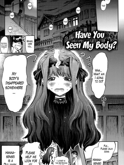 Watashi no Karada, Shirimasenka? | Have You Seen My Body?