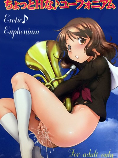 Erotic Euphonium