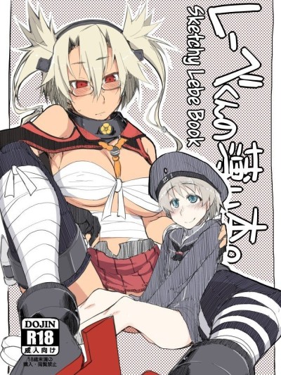 kantai futa