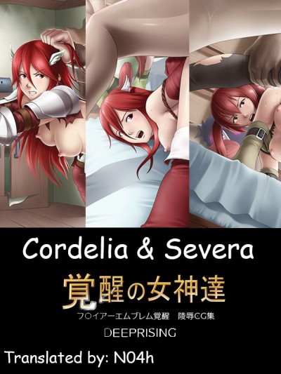 Cordelia & Severa - Awakening Goddesses