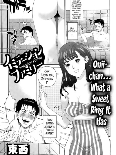 Imitation Family Ch.1-2