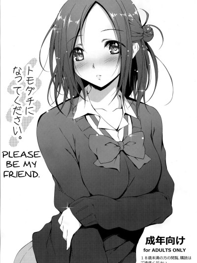 Tomodachi ni Nattekudasai. | Please Be My Friend.