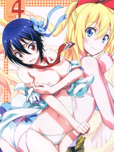 Nisenisekoi 4