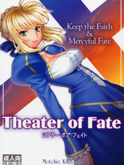 Theater of Fate