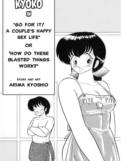 Go for it, Kyoko!