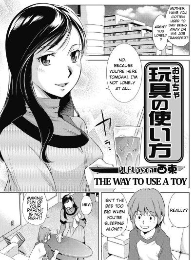 Omocha no Tsukaikata | The Way to Use a Toy