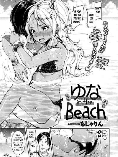 Yuna in the Beach