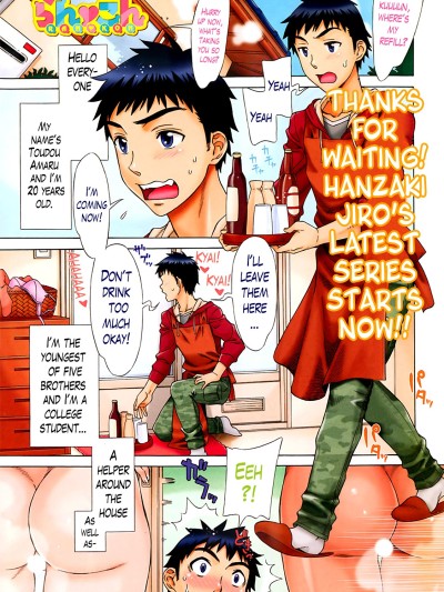 Ran Kon Ch. 1-8