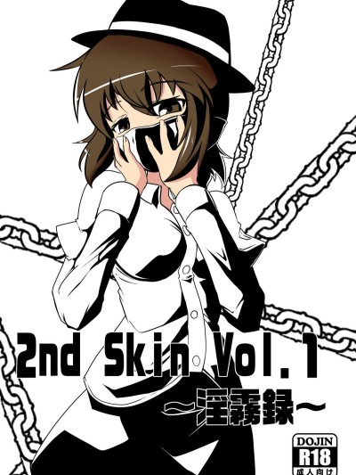 2nd Skin Vol. 1