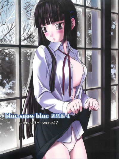 blue snow blue Soushuuhen 4 scene.10