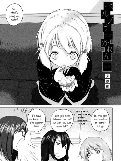 persona KAREN ch. 2