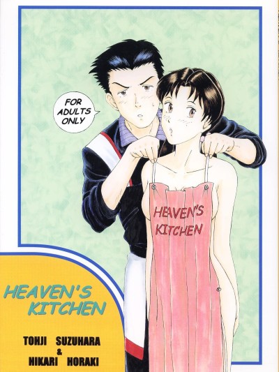 Heavens Kitchen