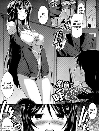 Sono Namae de Yobanaide Ch. 1-2 | Don't call me that name