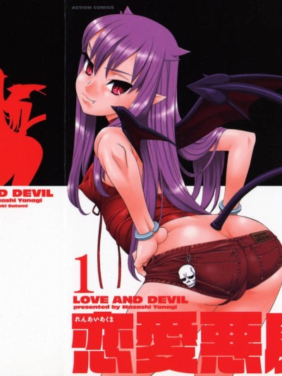 Love and Devil Complete Omake