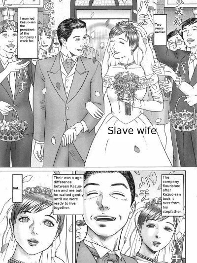 Doreizuma | Slave wife