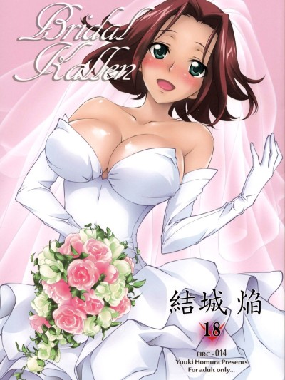 Bridal Kallen