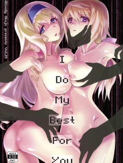 I Do My Best For You