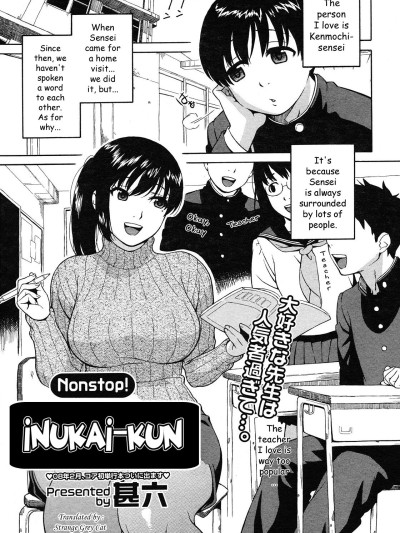 Nonstop! Inukai-kun