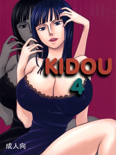 Kidou 4