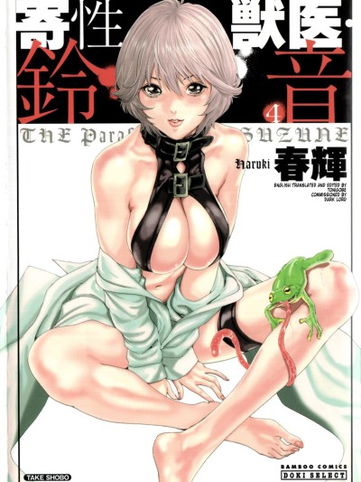 Kisei Juui Suzune | Parasite Doctor Suzune Vol. 4