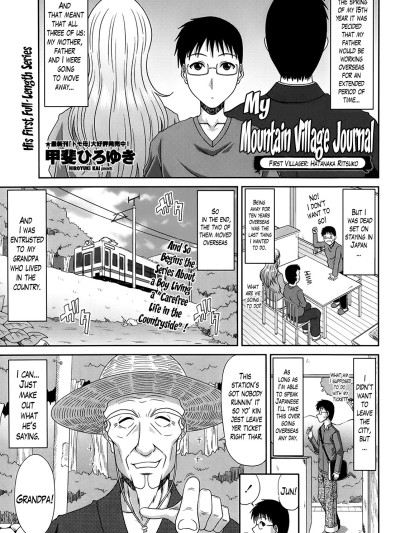 Boku no Yamanoue Mura Nikki | My Mountain Village Journal Ch. 1-10