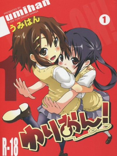 YURI-ON! #1 "Mesomeso Azunyan!"