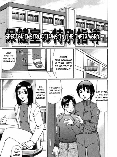 Maji Doutei?! | Really a Virgin?! Ch.5-7