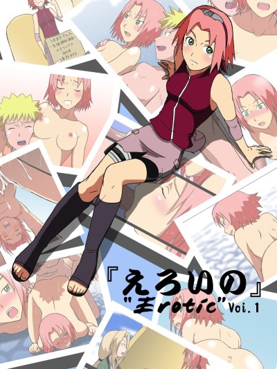 Eroi no Vol.1